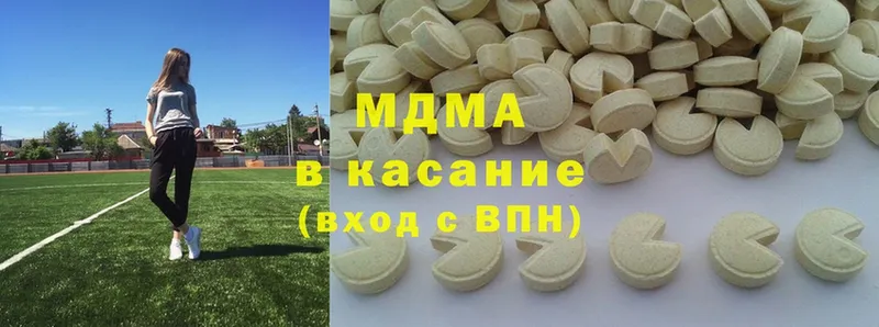 MDMA Molly Бабаево